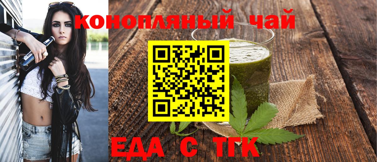 Печенье с ТГК марихуана Кинель
