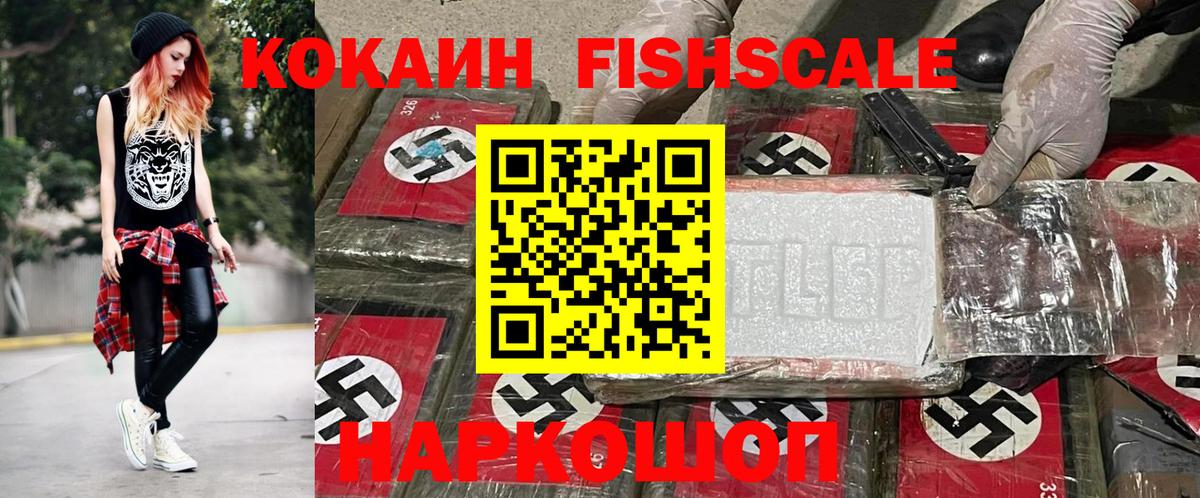 A-PVP СОЛЬ кристаллы  Вход с VPN  Меф МЯУ МЯУ   ГАШИШ  Амфетамин   Кокаин  Кинель  Каннабис 
