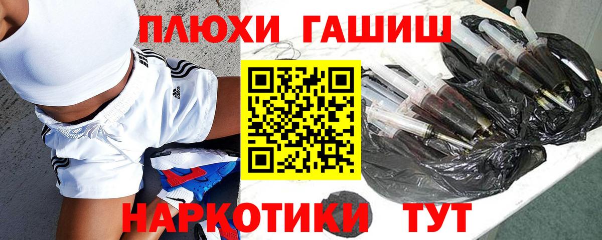Кинель  ГАШИШ Ice-O-Lator  купить   Гашиш убойный  Вход с VPN 