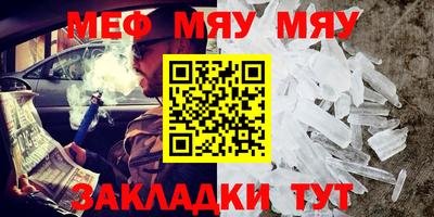 мефедрон Кинель