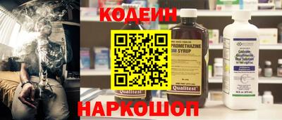 мефедрон Кинель