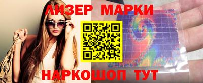 мефедрон Кинель