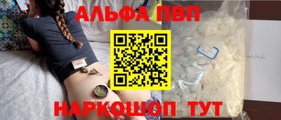 мефедрон Кинель
