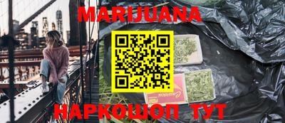 мефедрон Кинель