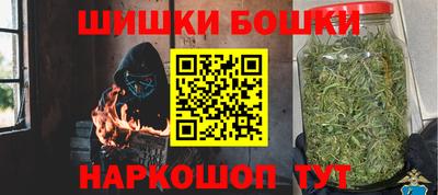 марки nbome Комсомольск-на-Амуре