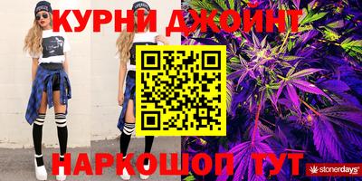 марки nbome Комсомольск-на-Амуре