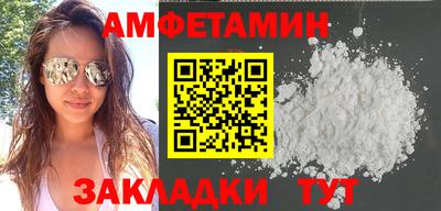 амфетамин Кингисепп