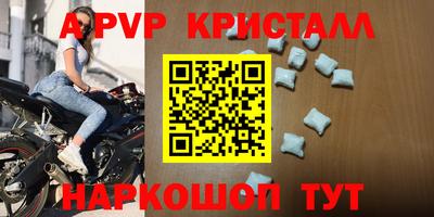 мефедрон Кинель