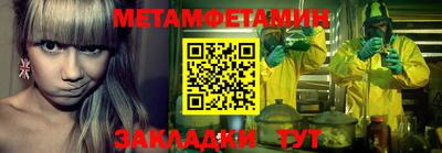 амфетамин Кингисепп