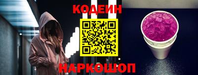 марки nbome Комсомольск-на-Амуре
