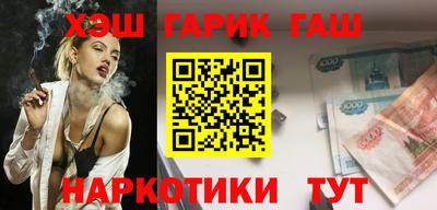 мефедрон Кинель