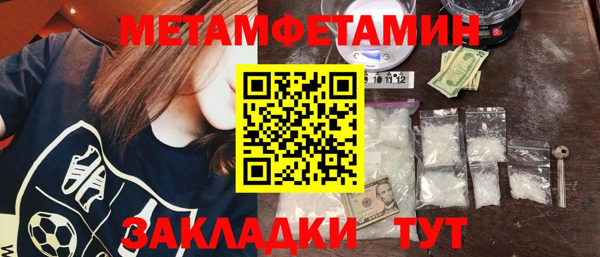 Первитин витя  Вход с VPN  Кинель 