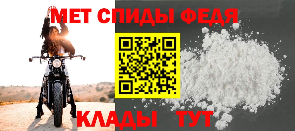 Метамфетамин витя Кинель