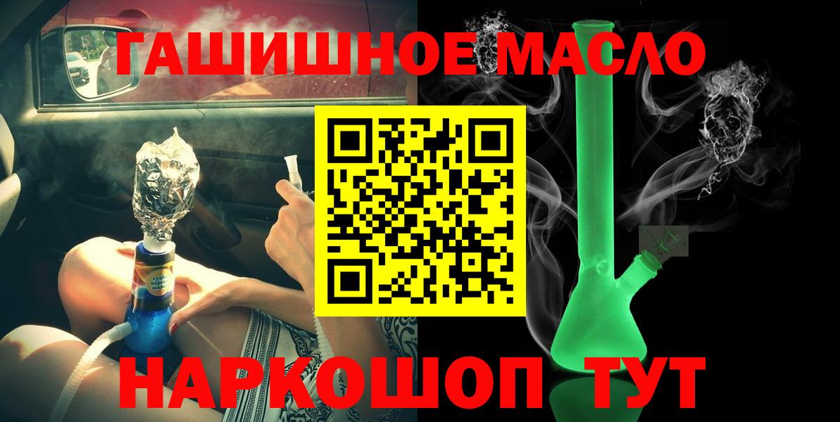 ТГК вейп Кинель