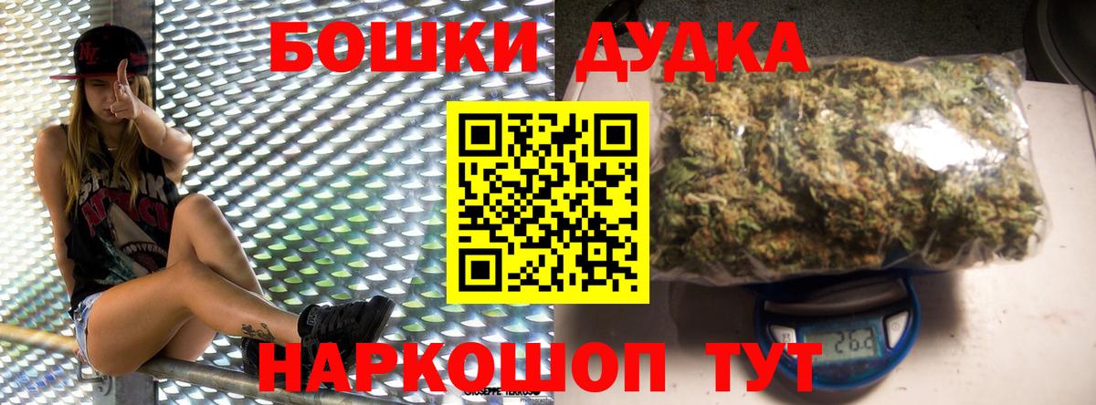 Кинель  Бошки марихуана Ganja  Вход с VPN  Конопля планчик 