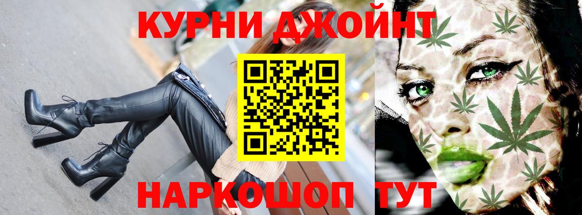 Бошки марихуана семена Кинель